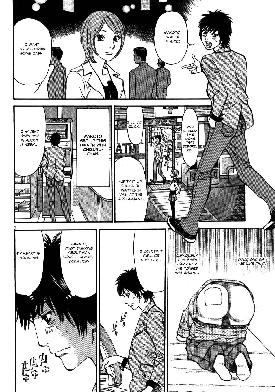 Kono S o, Mi yo! - Cupid no Itazura Stigma 4 2