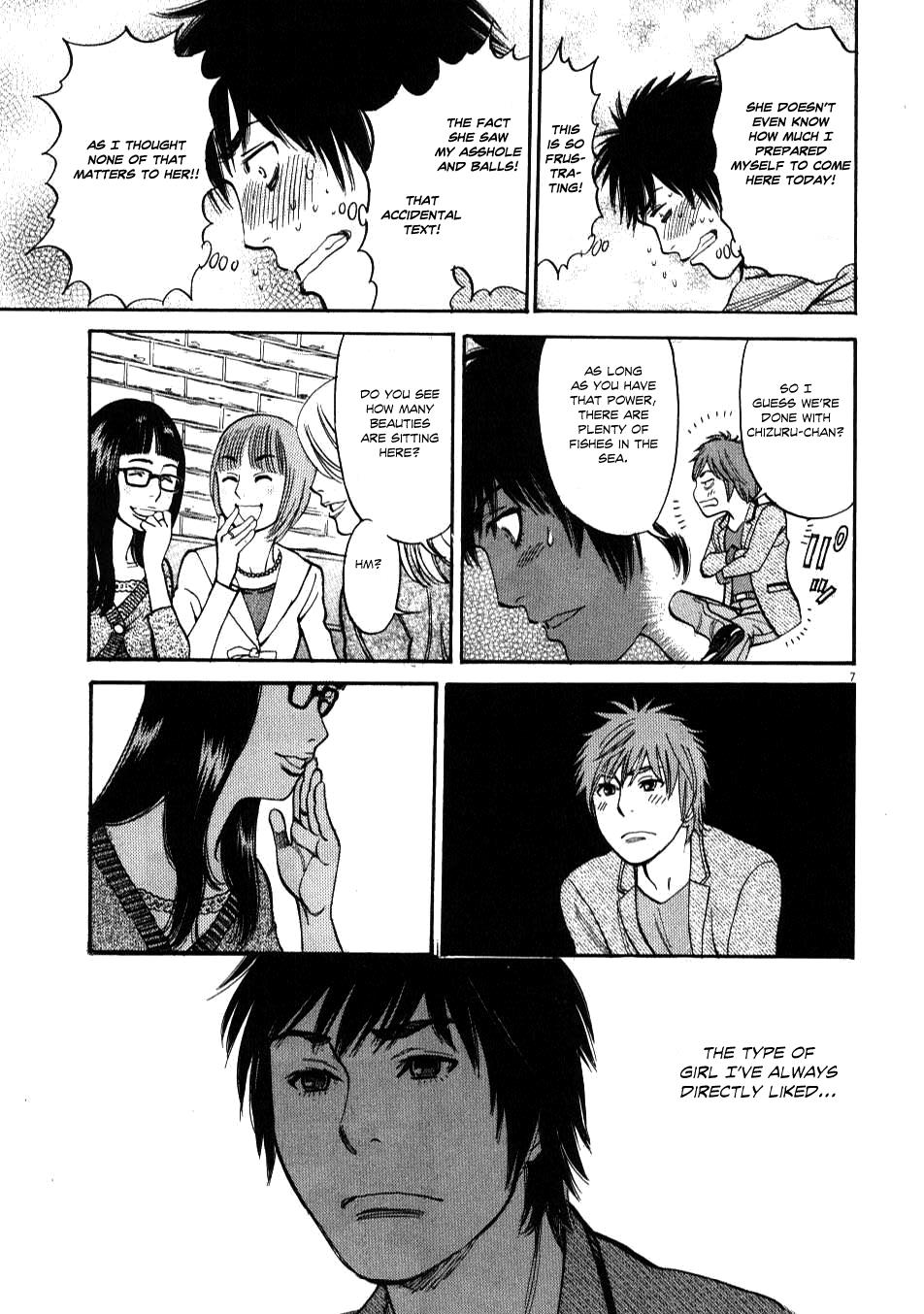 Kono S o, Mi yo! - Cupid no Itazura Stigma 4 7