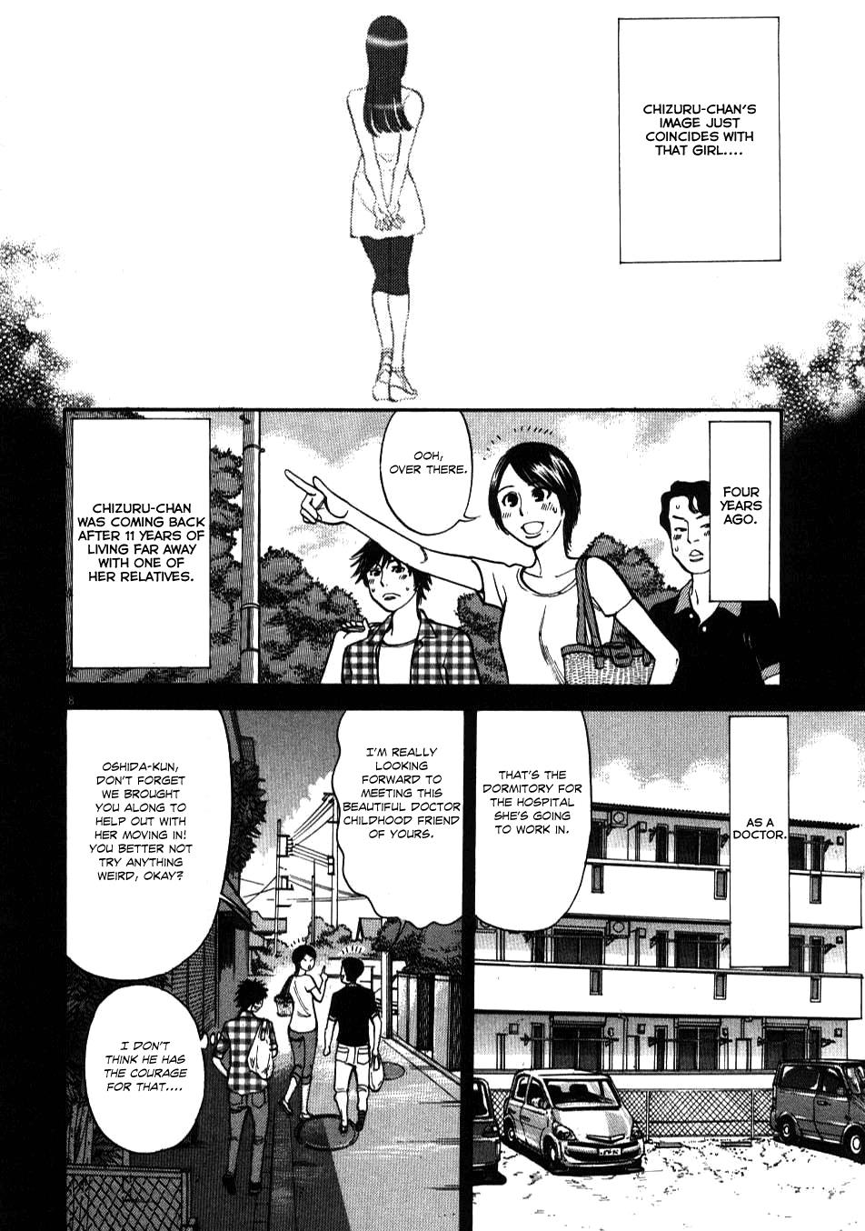 Kono S o, Mi yo! - Cupid no Itazura Stigma 4 8