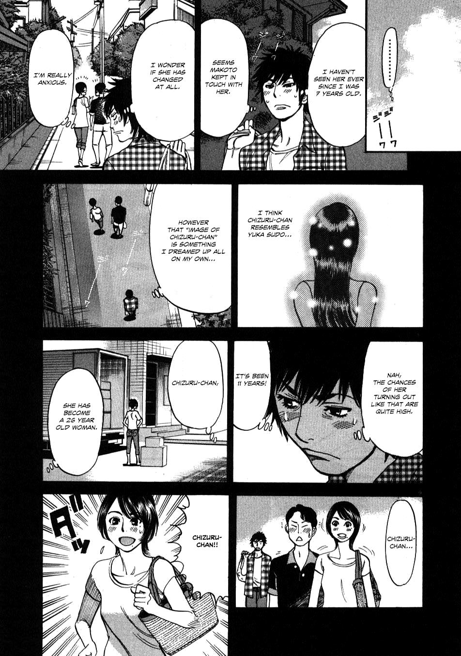 Kono S o, Mi yo! - Cupid no Itazura Stigma 4 9