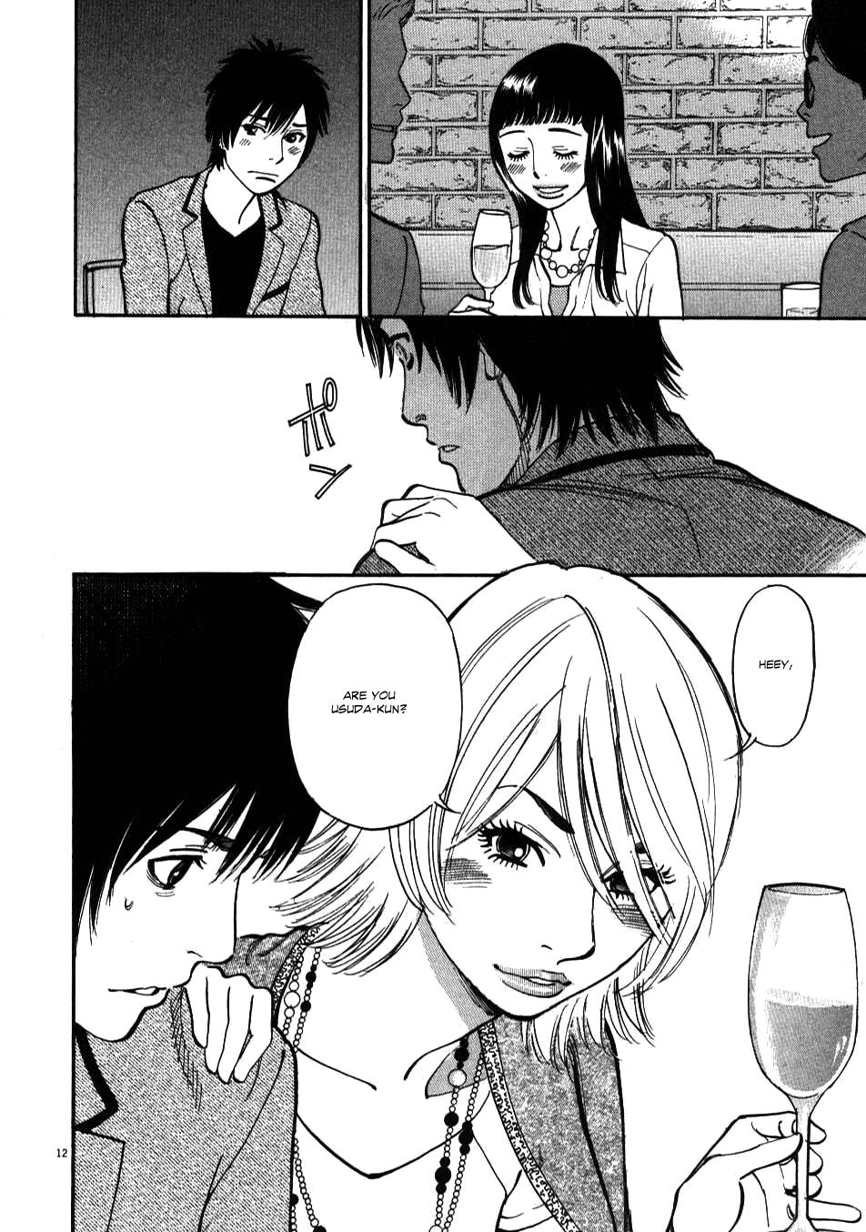 Kono S o, Mi yo! - Cupid no Itazura Stigma 4 12