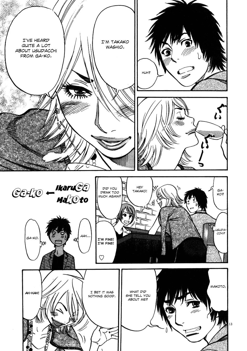 Kono S o, Mi yo! - Cupid no Itazura Stigma 4 13