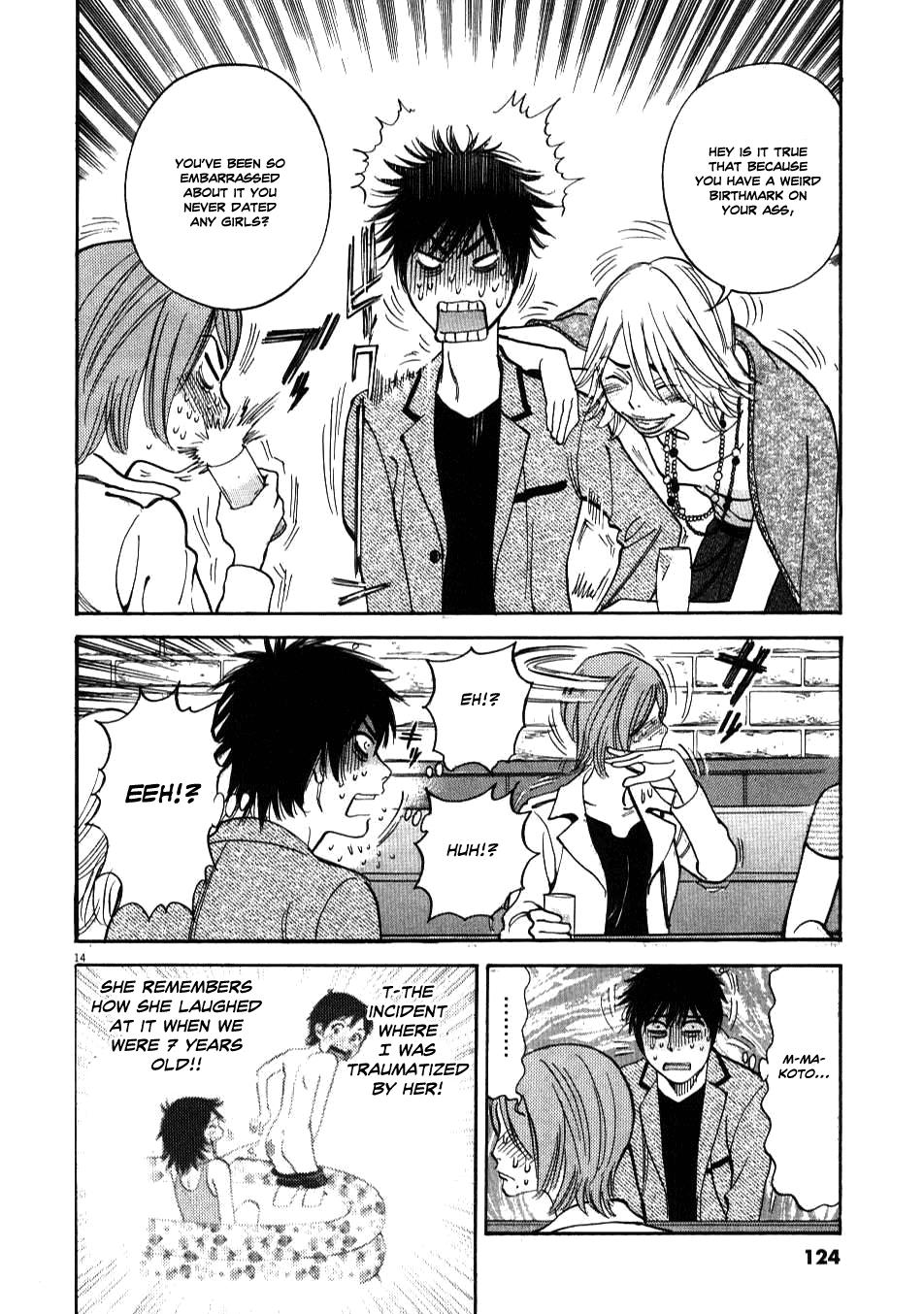 Kono S o, Mi yo! - Cupid no Itazura Stigma 4 14