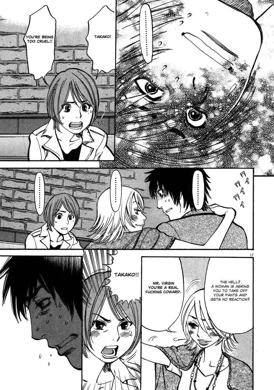 Kono S o, Mi yo! - Cupid no Itazura Stigma 4 17