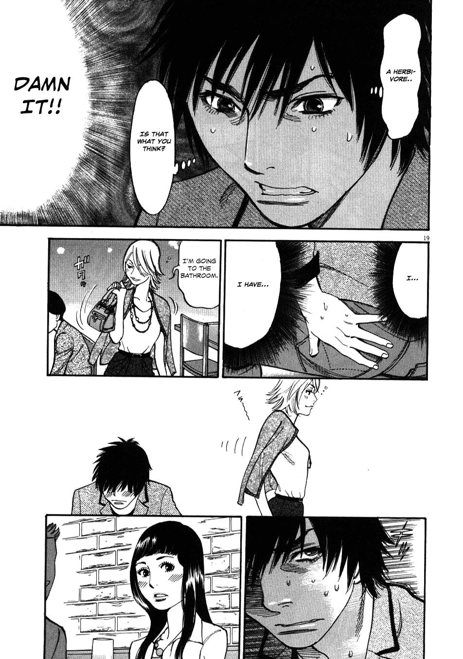 Kono S o, Mi yo! - Cupid no Itazura Stigma 4 19