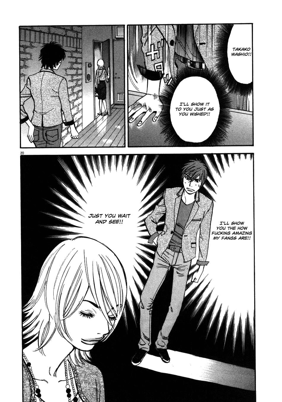 Kono S o, Mi yo! - Cupid no Itazura Stigma 4 20
