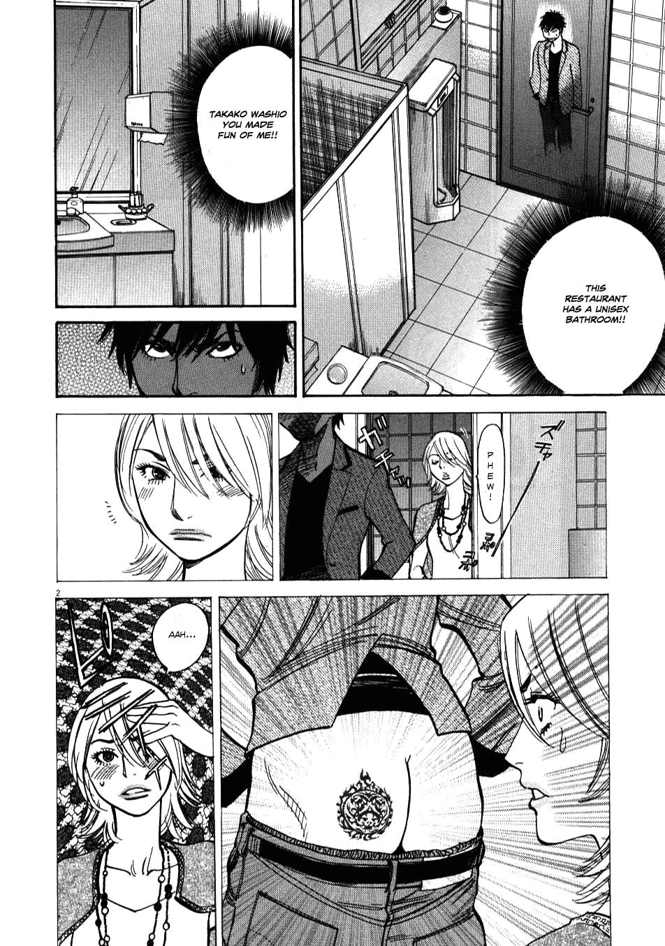 Kono S o, Mi yo! - Cupid no Itazura Stigma 5 2