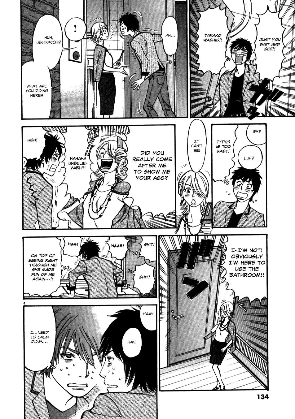 Kono S o, Mi yo! - Cupid no Itazura Stigma 5 4