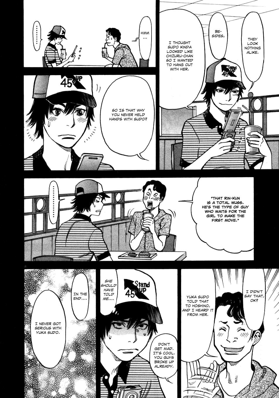 Kono S o, Mi yo! - Cupid no Itazura Stigma 5 8