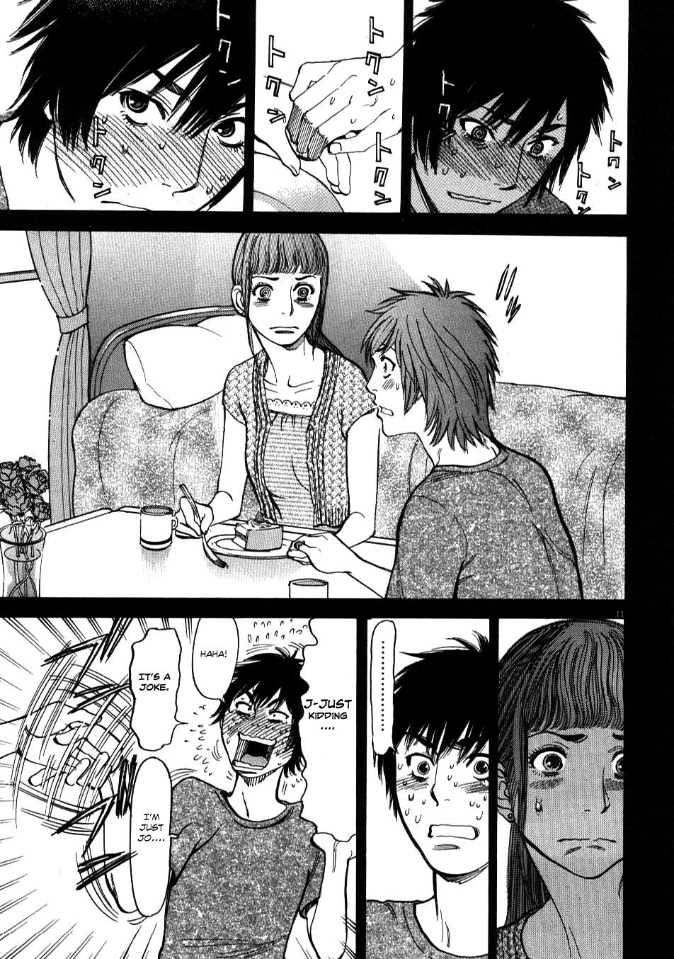 Kono S o, Mi yo! - Cupid no Itazura Stigma 5 11