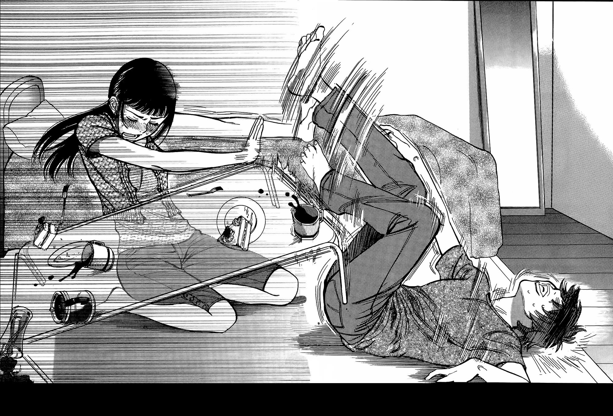 Kono S o, Mi yo! - Cupid no Itazura Stigma 5 12