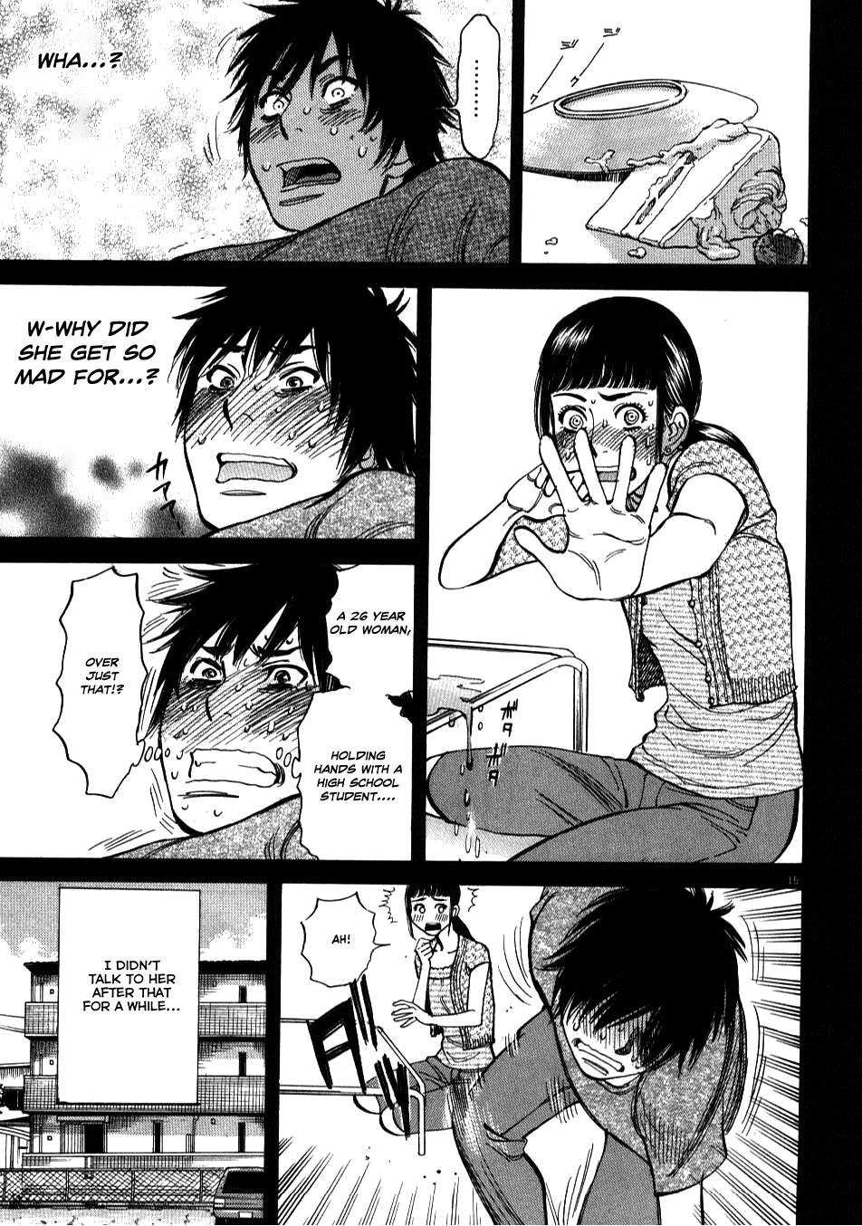 Kono S o, Mi yo! - Cupid no Itazura Stigma 5 14