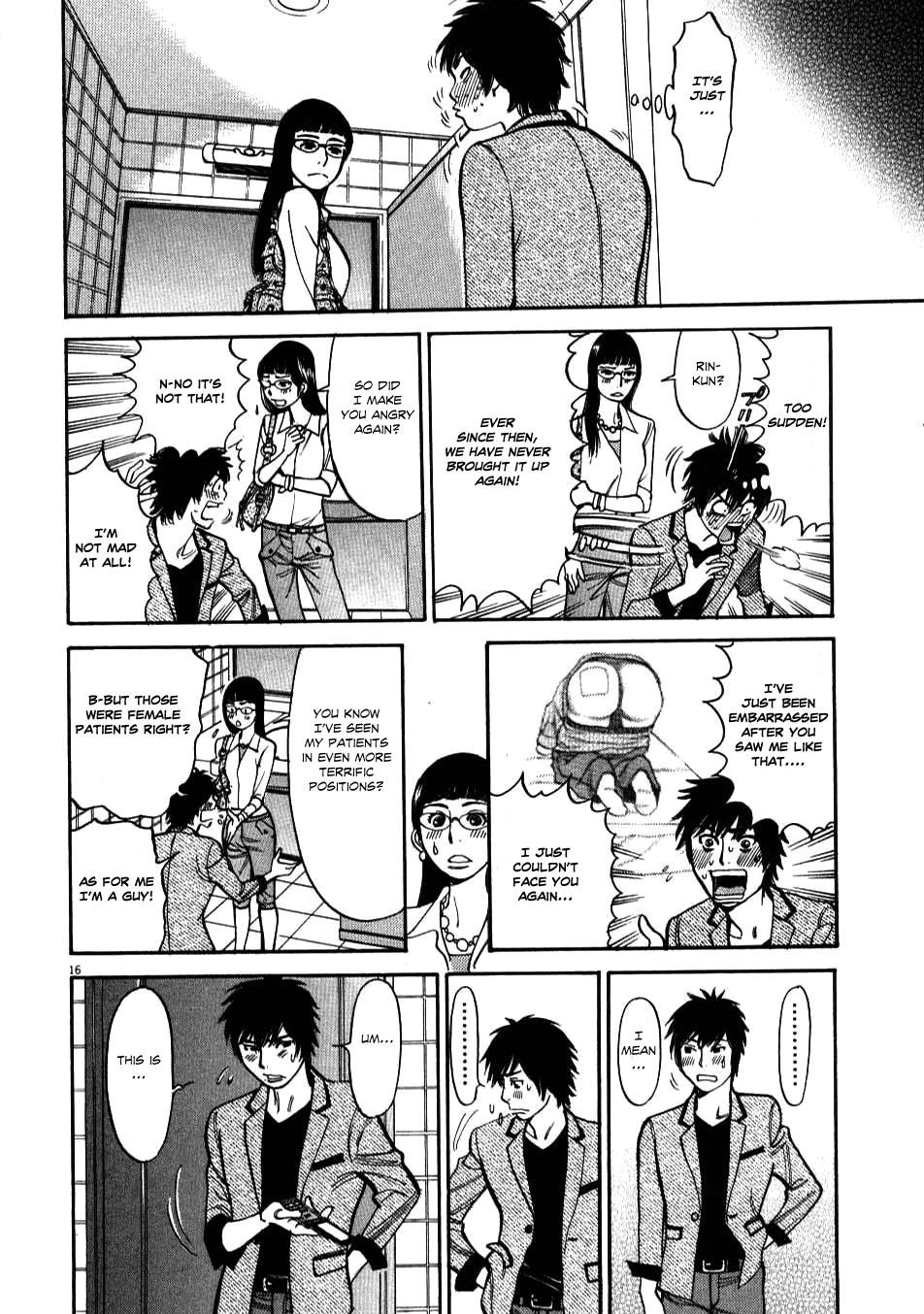 Kono S o, Mi yo! - Cupid no Itazura Stigma 5 15