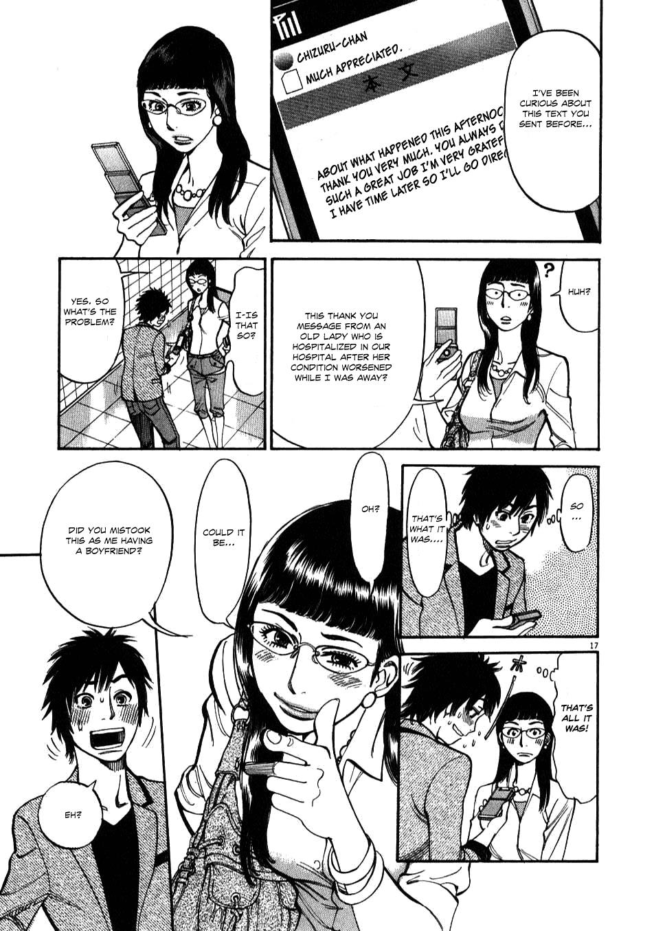 Kono S o, Mi yo! - Cupid no Itazura Stigma 5 16