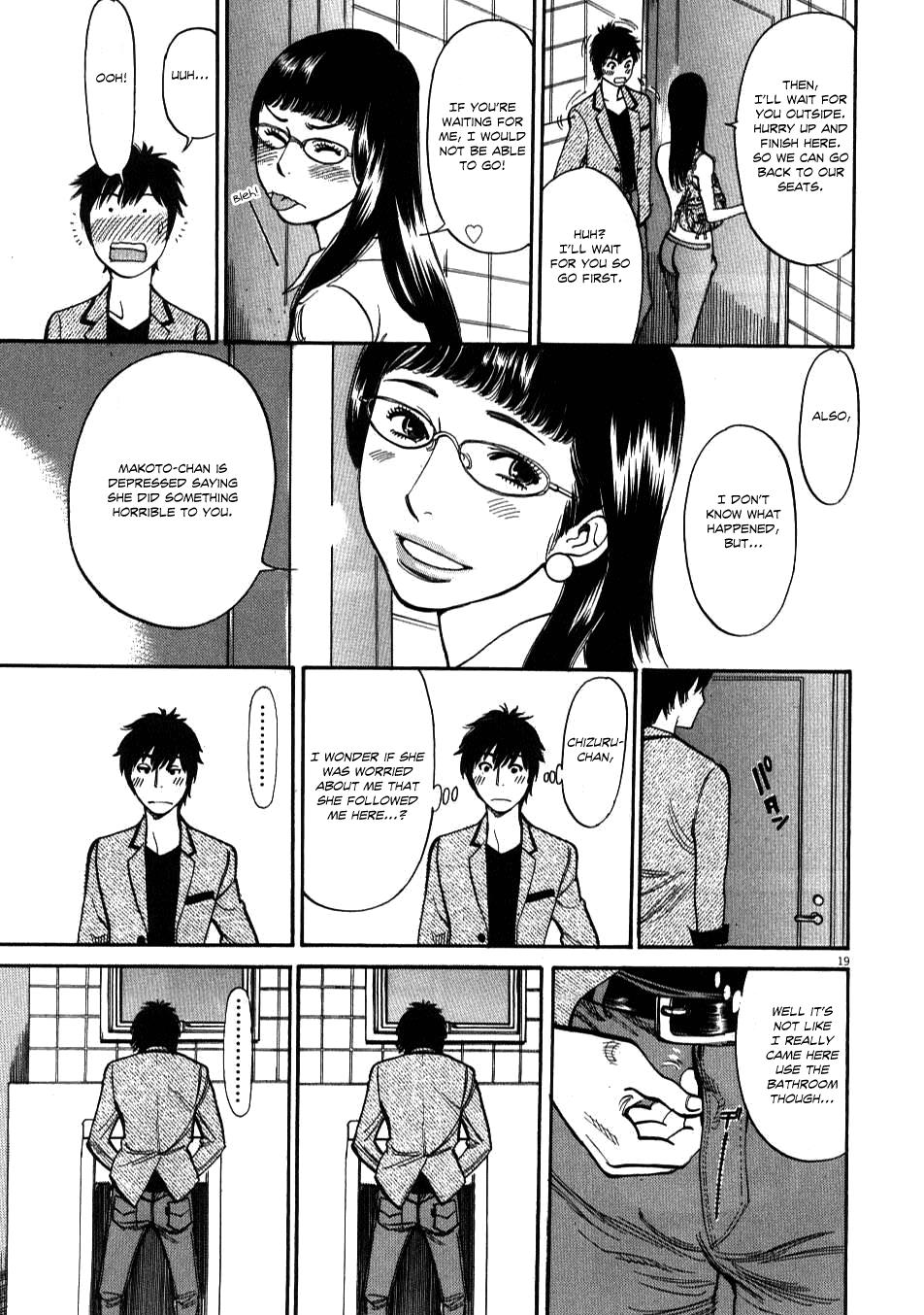 Kono S o, Mi yo! - Cupid no Itazura Stigma 5 18