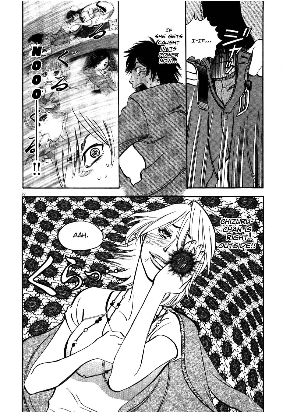 Kono S o, Mi yo! - Cupid no Itazura Stigma 5 21