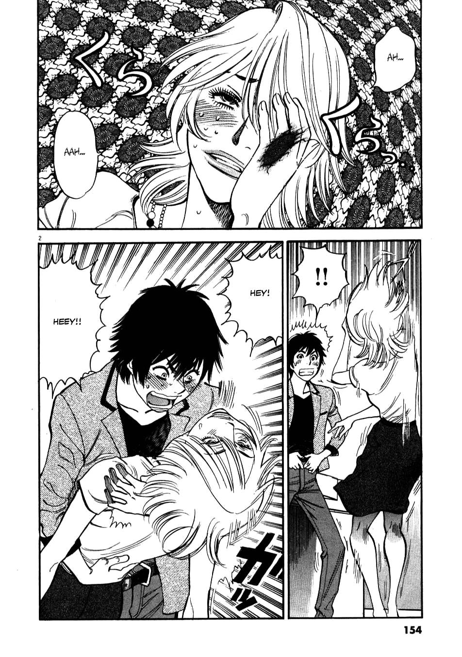 Kono S o, Mi yo! - Cupid no Itazura Stigma 6 2