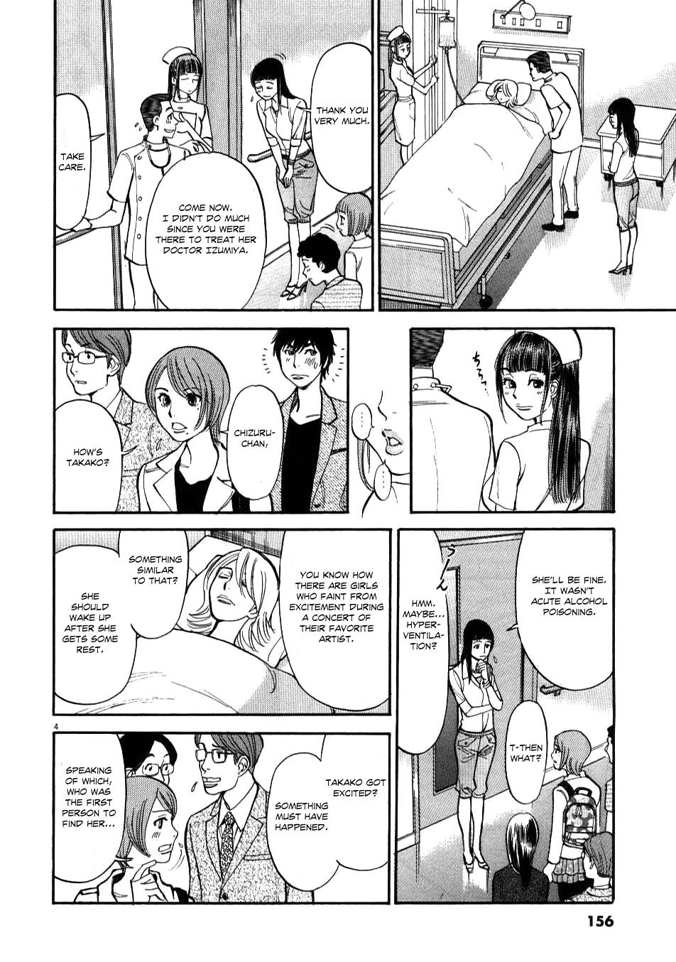 Kono S o, Mi yo! - Cupid no Itazura Stigma 6 4
