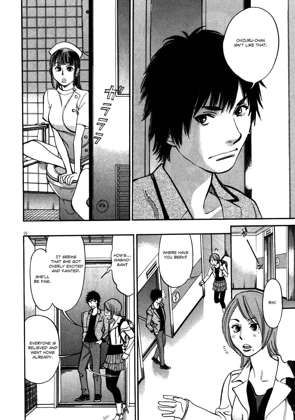 Kono S o, Mi yo! - Cupid no Itazura Stigma 6 10