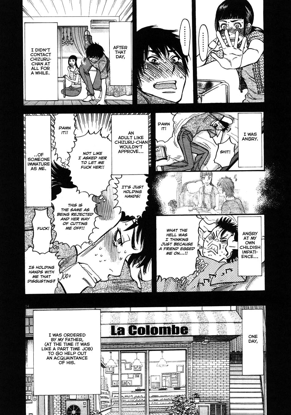 Kono S o, Mi yo! - Cupid no Itazura Stigma 6 14