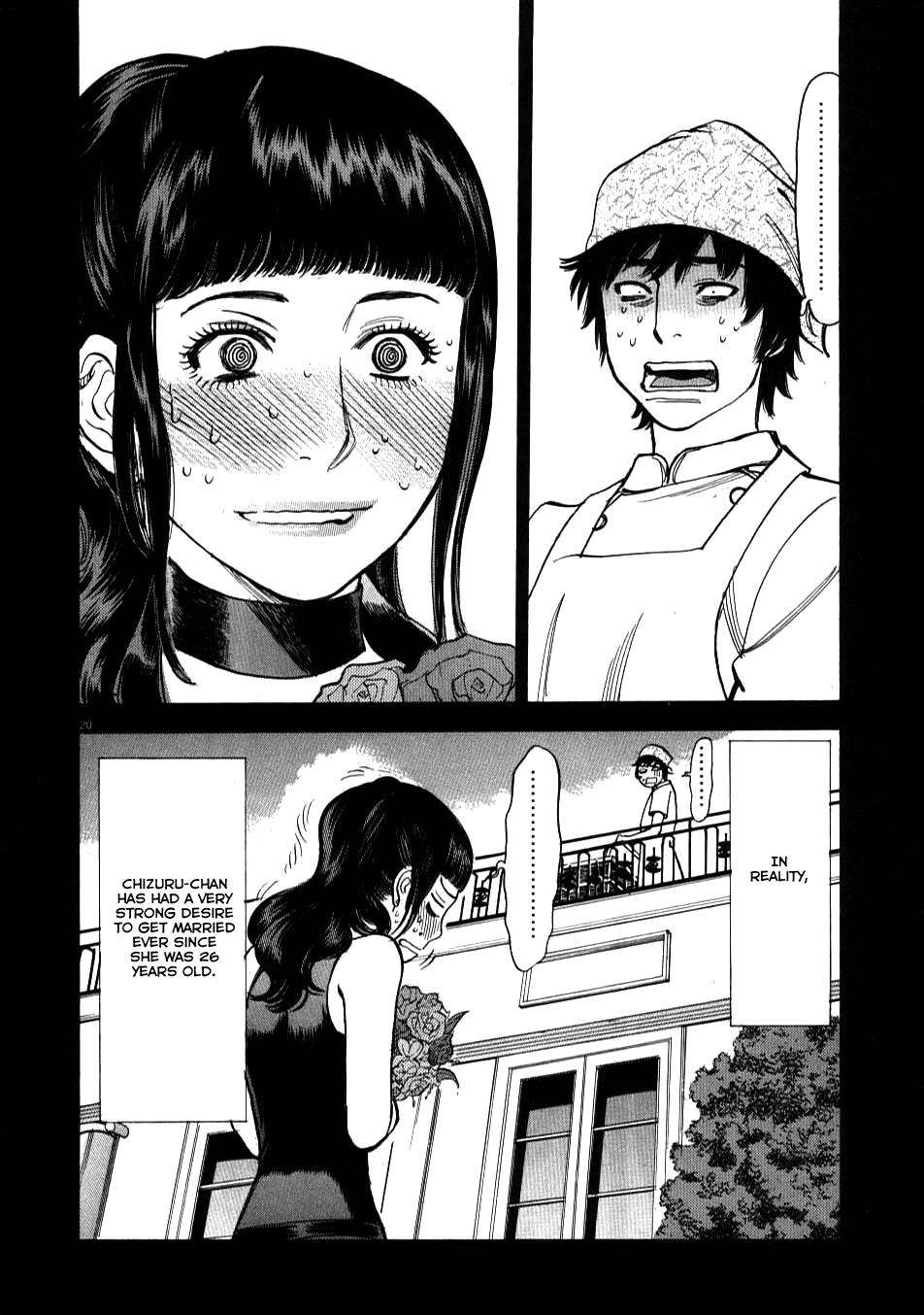 Kono S o, Mi yo! - Cupid no Itazura Stigma 6 19