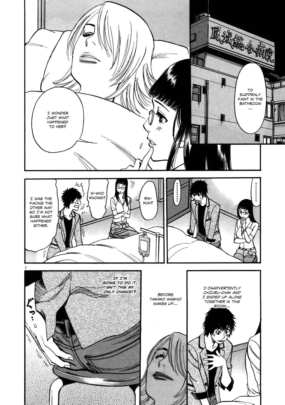 Kono S o, Mi yo! - Cupid no Itazura Stigma 7 2