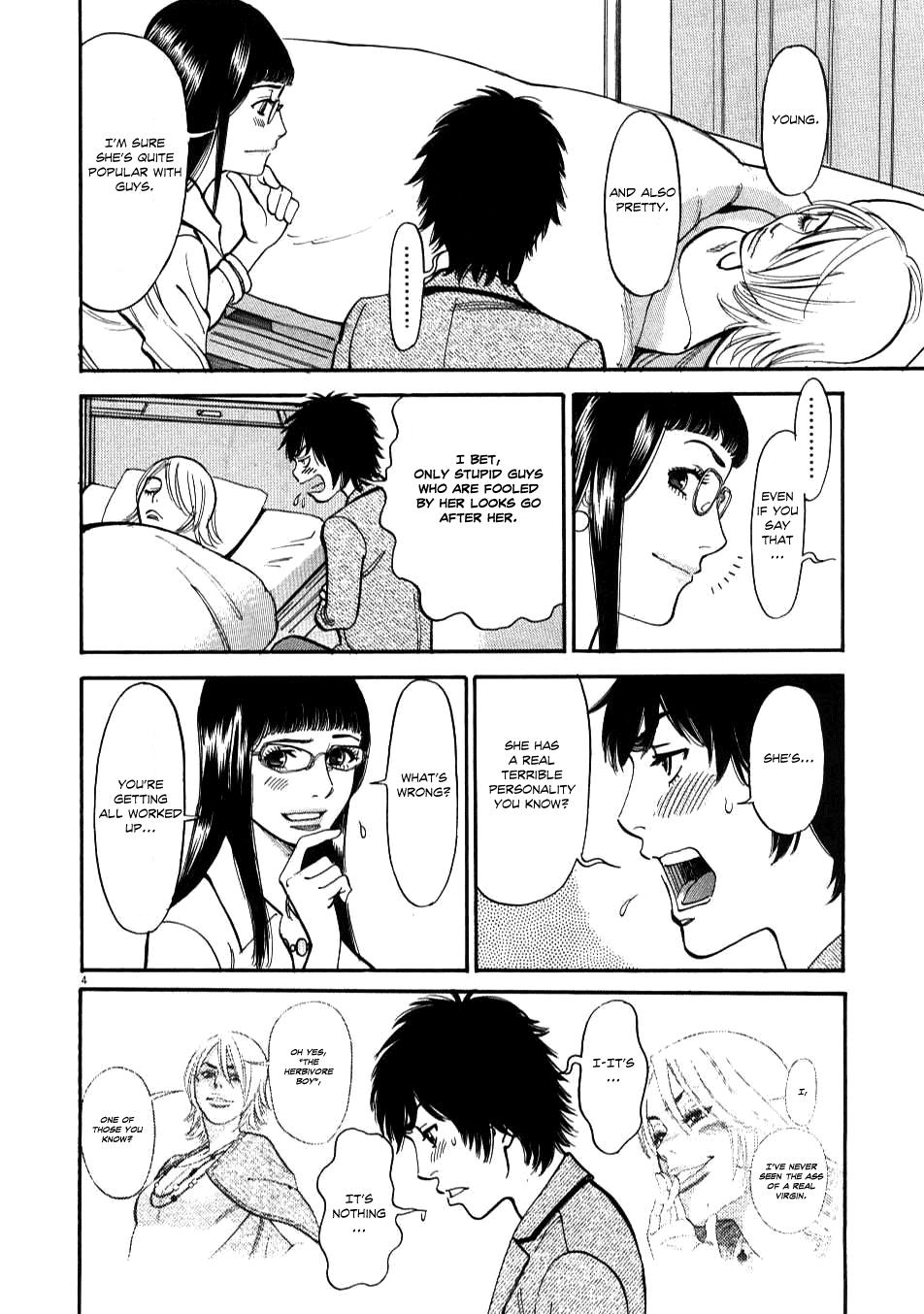 Kono S o, Mi yo! - Cupid no Itazura Stigma 7 4