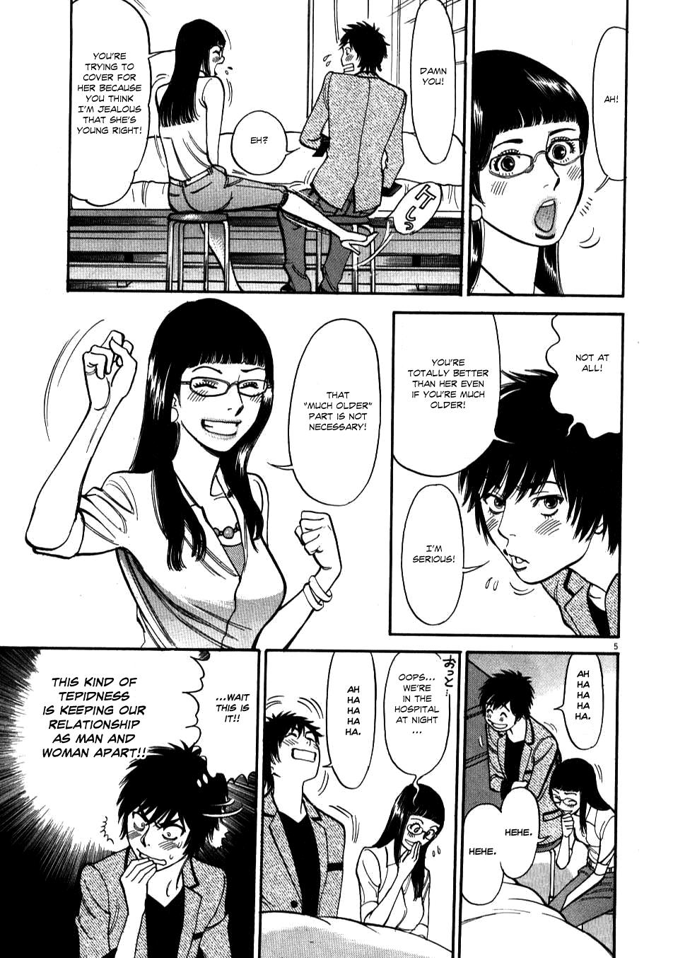 Kono S o, Mi yo! - Cupid no Itazura Stigma 7 5