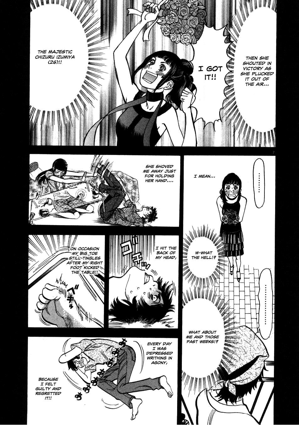 Kono S o, Mi yo! - Cupid no Itazura Stigma 7 7