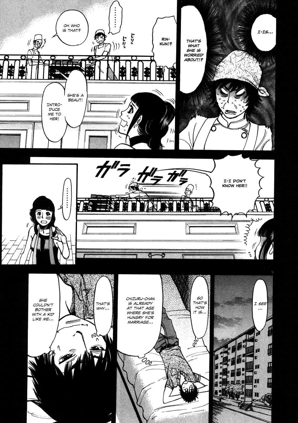 Kono S o, Mi yo! - Cupid no Itazura Stigma 7 9