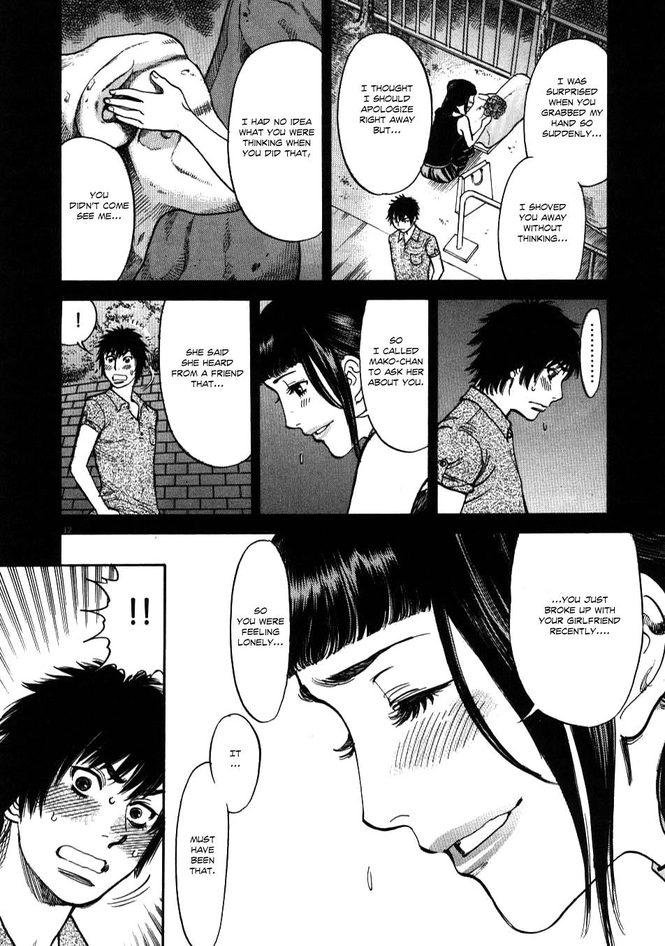 Kono S o, Mi yo! - Cupid no Itazura Stigma 7 12