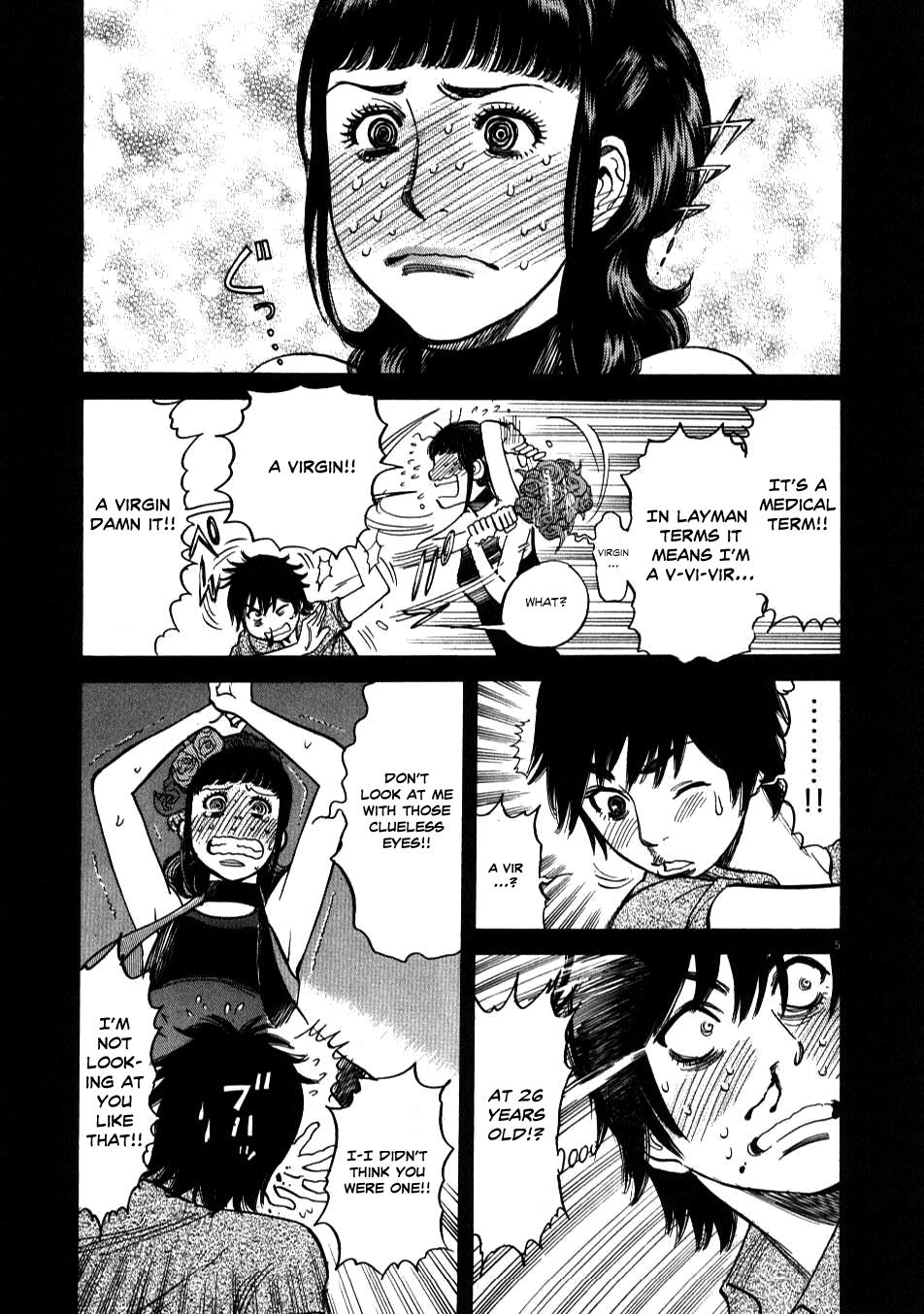 Kono S o, Mi yo! - Cupid no Itazura Stigma 8 5
