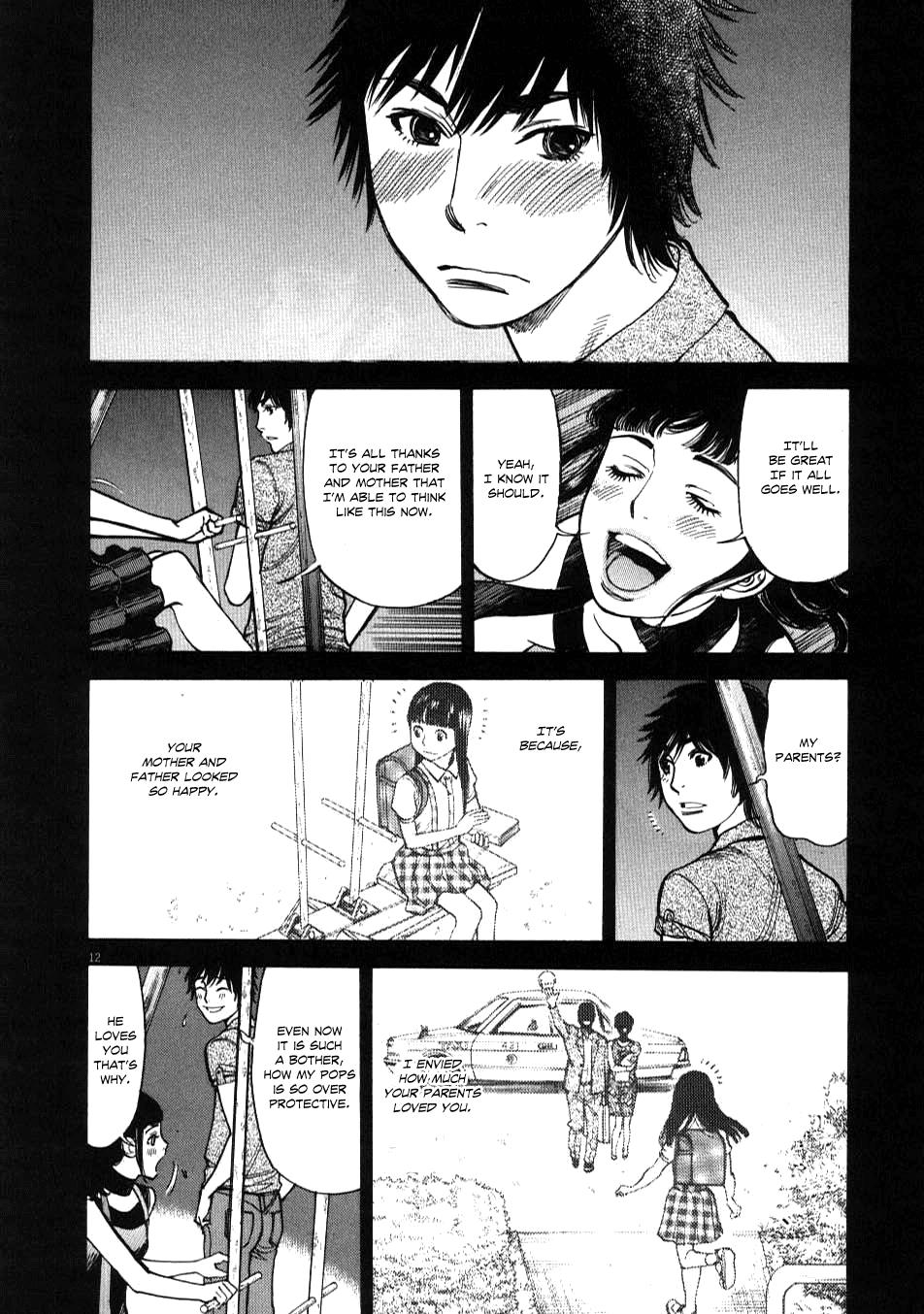 Kono S o, Mi yo! - Cupid no Itazura Stigma 8 11