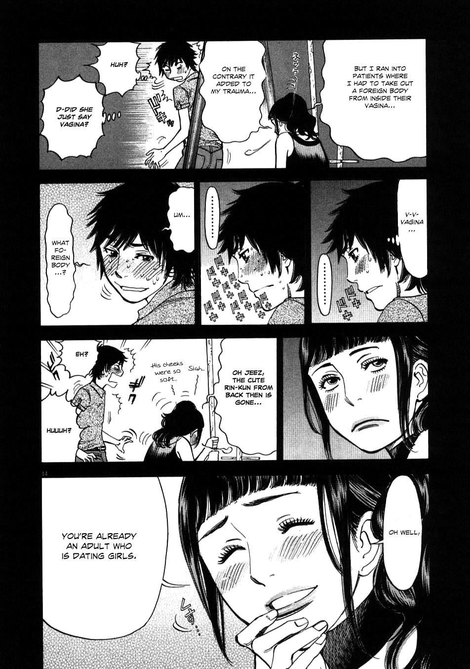 Kono S o, Mi yo! - Cupid no Itazura Stigma 8 13