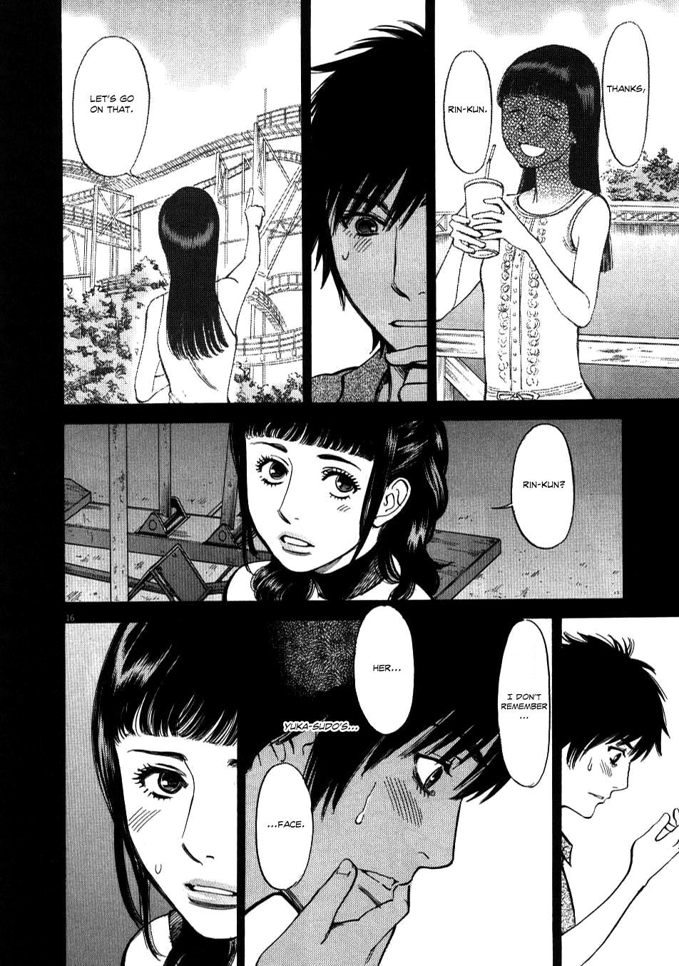 Kono S o, Mi yo! - Cupid no Itazura Stigma 8 15