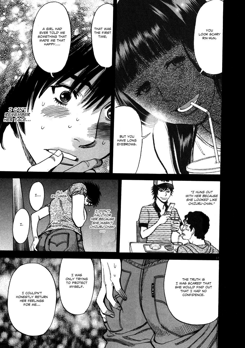 Kono S o, Mi yo! - Cupid no Itazura Stigma 8 16