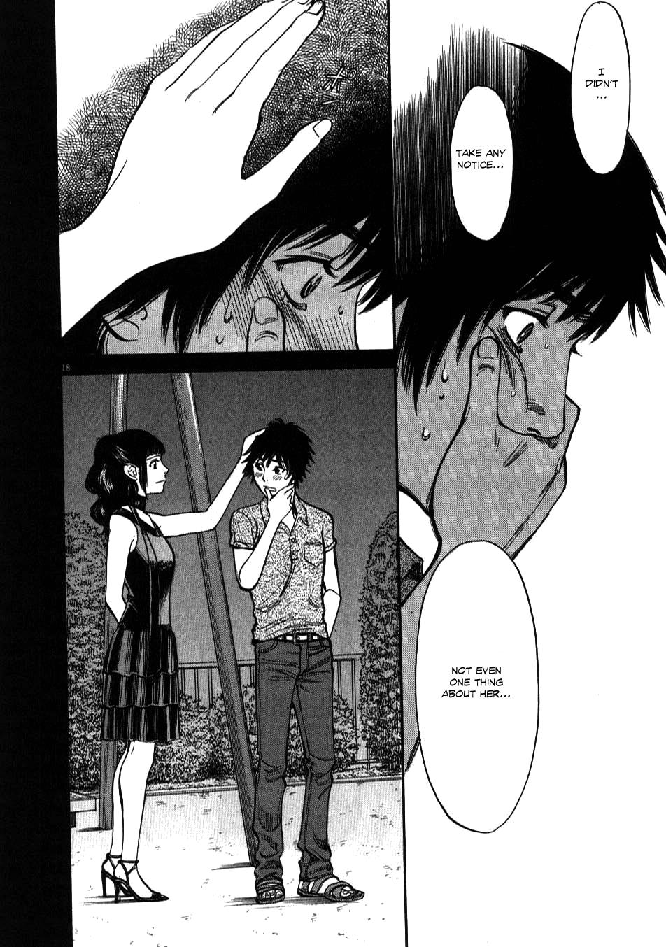 Kono S o, Mi yo! - Cupid no Itazura Stigma 8 17