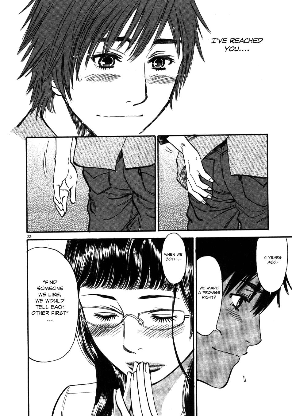 Kono S o, Mi yo! - Cupid no Itazura Stigma 8 21