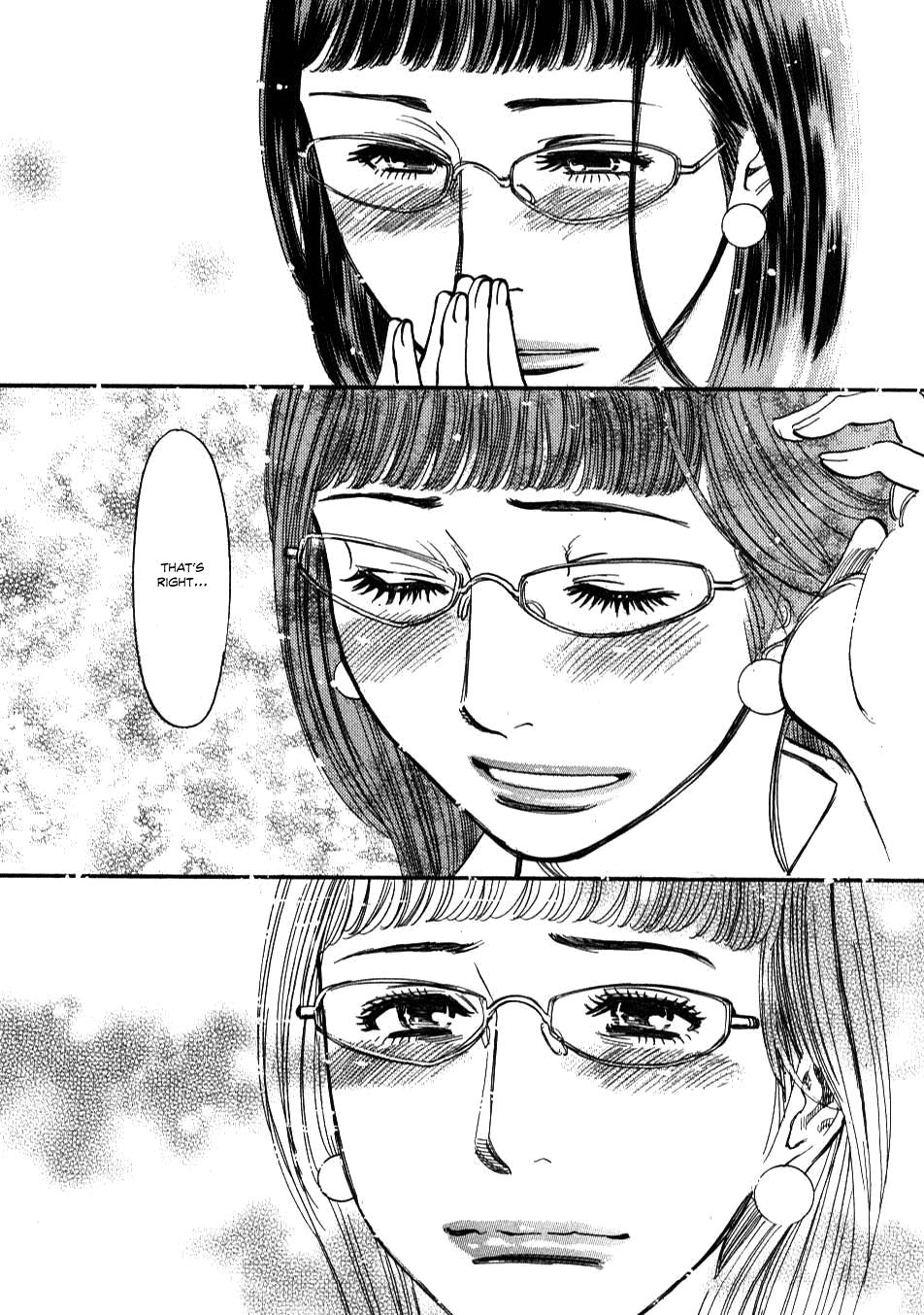 Kono S o, Mi yo! - Cupid no Itazura Stigma 8 22