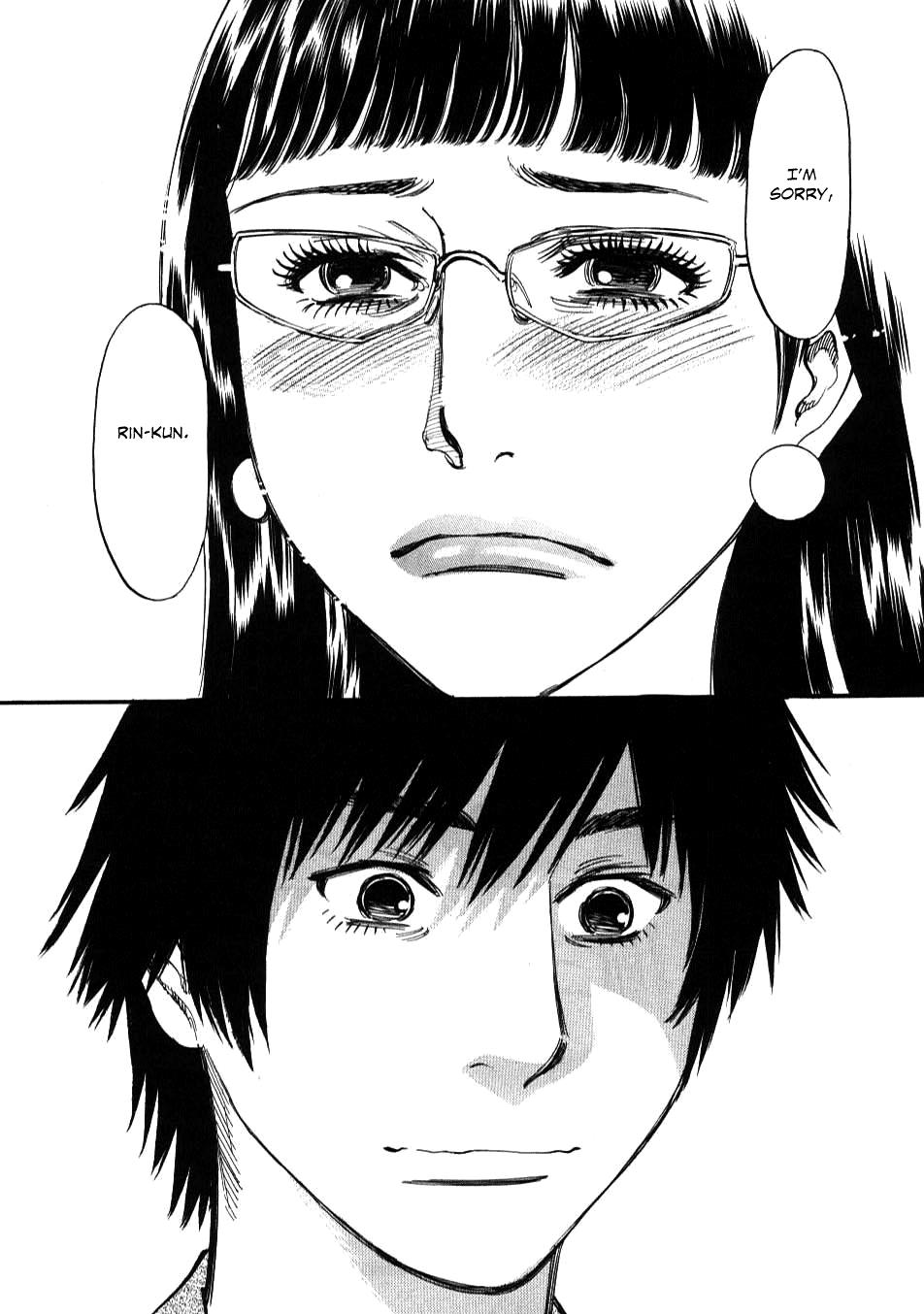 Kono S o, Mi yo! - Cupid no Itazura Stigma 8 23