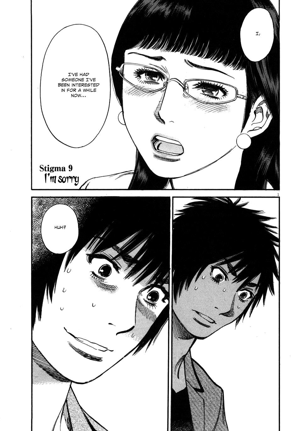 Kono S o, Mi yo! - Cupid no Itazura Stigma 9 4