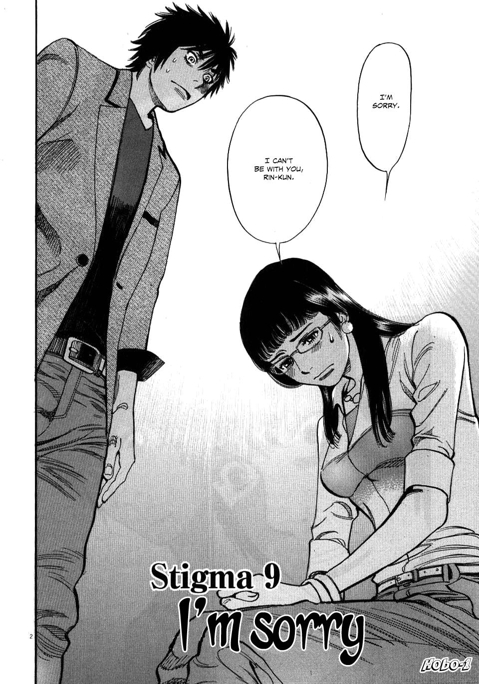 Kono S o, Mi yo! - Cupid no Itazura Stigma 9 5