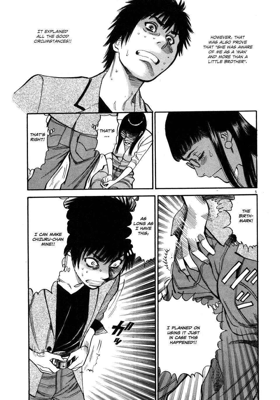 Kono S o, Mi yo! - Cupid no Itazura Stigma 9 8