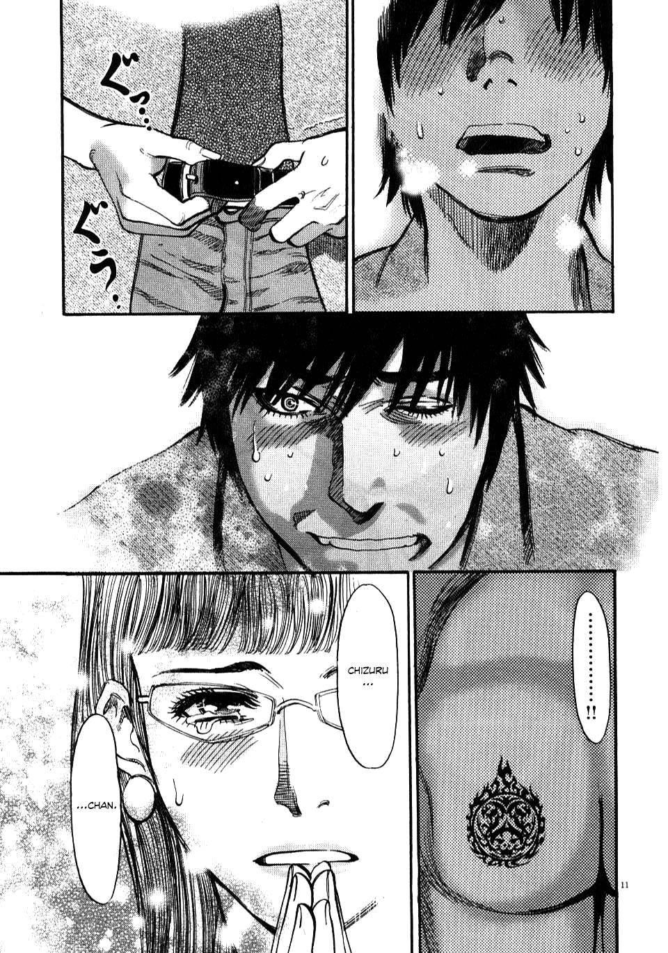 Kono S o, Mi yo! - Cupid no Itazura Stigma 9 14
