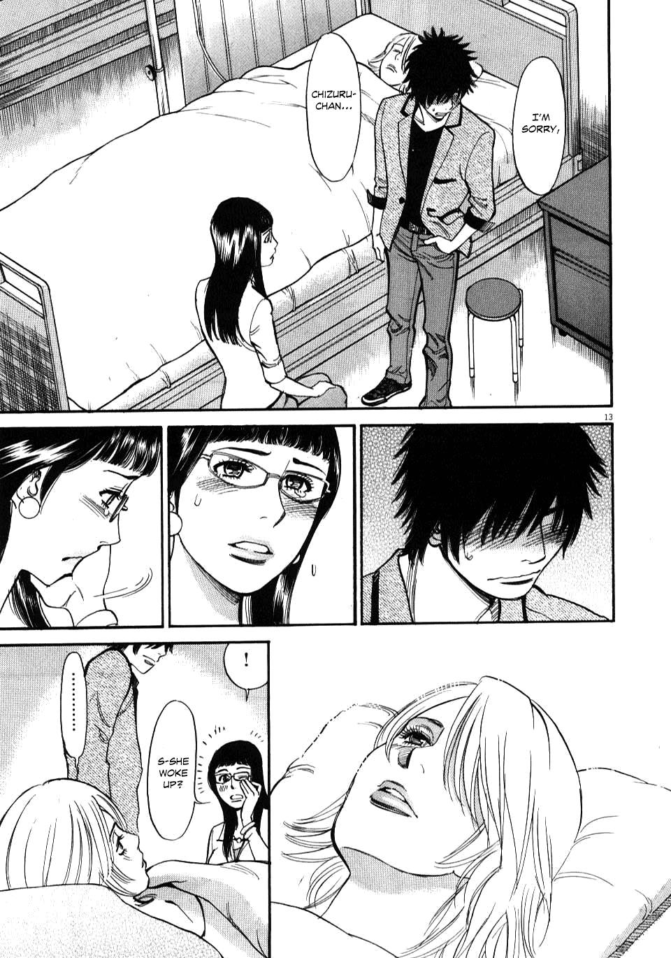 Kono S o, Mi yo! - Cupid no Itazura Stigma 9 16