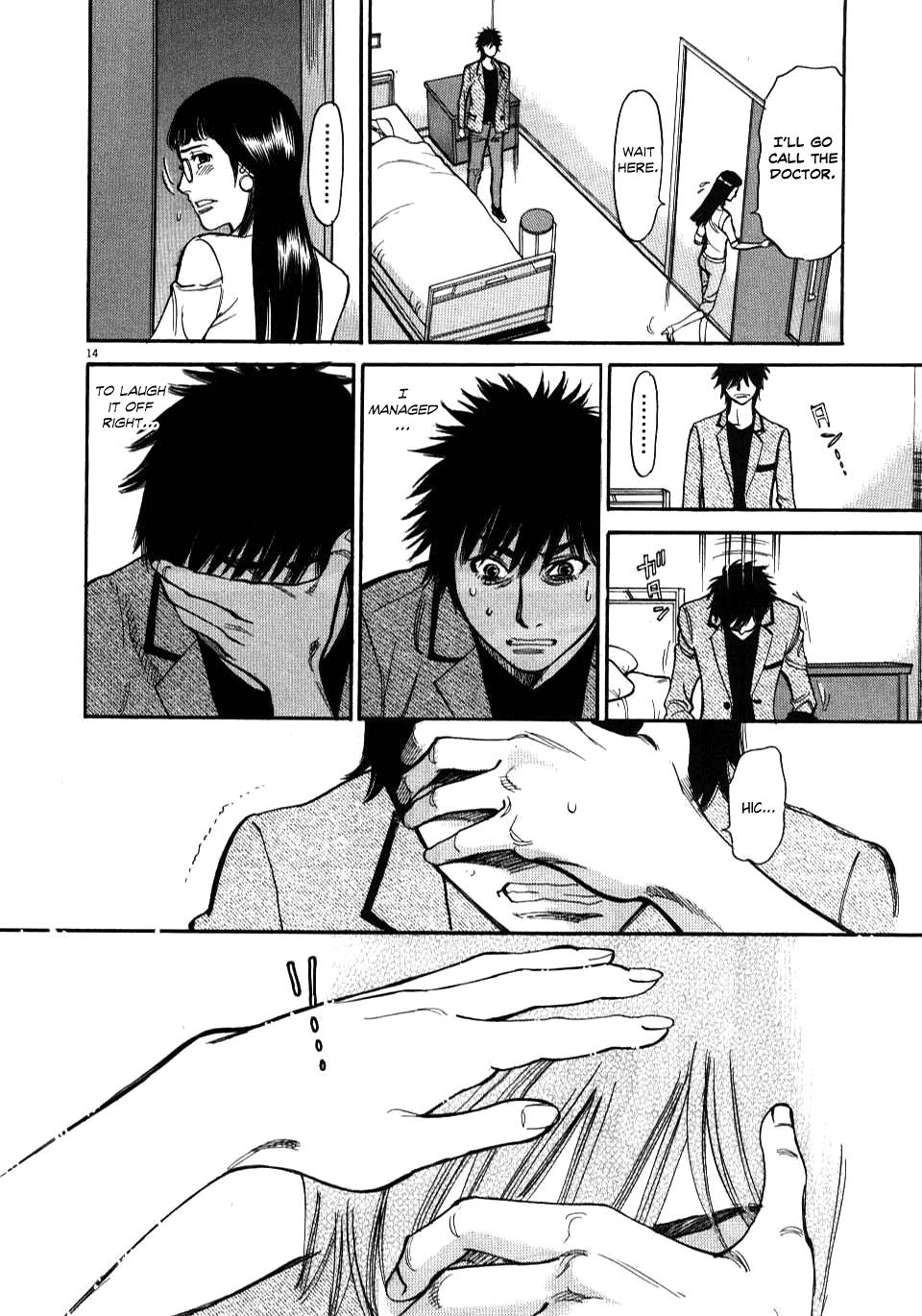Kono S o, Mi yo! - Cupid no Itazura Stigma 9 17