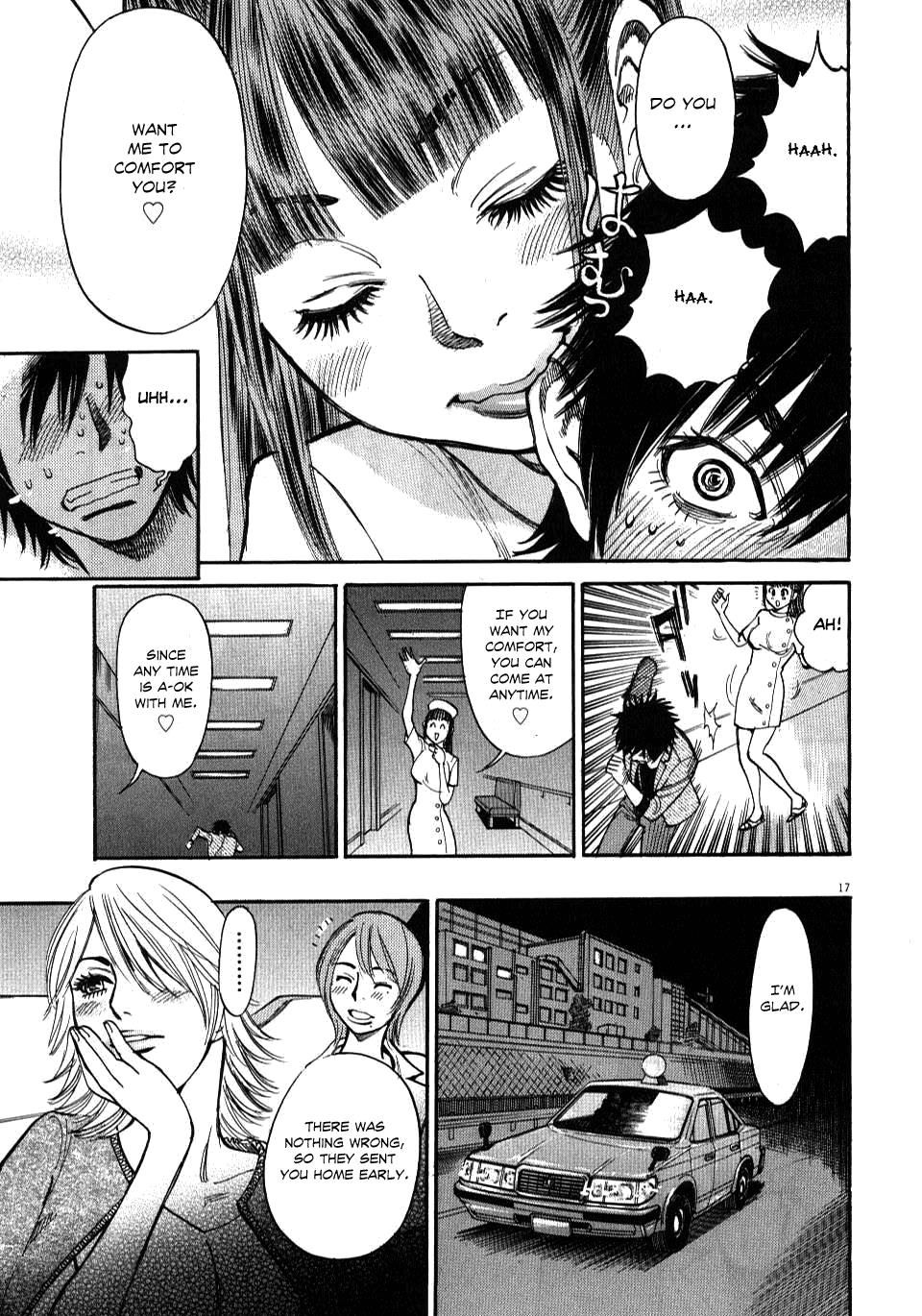 Kono S o, Mi yo! - Cupid no Itazura Stigma 9 20