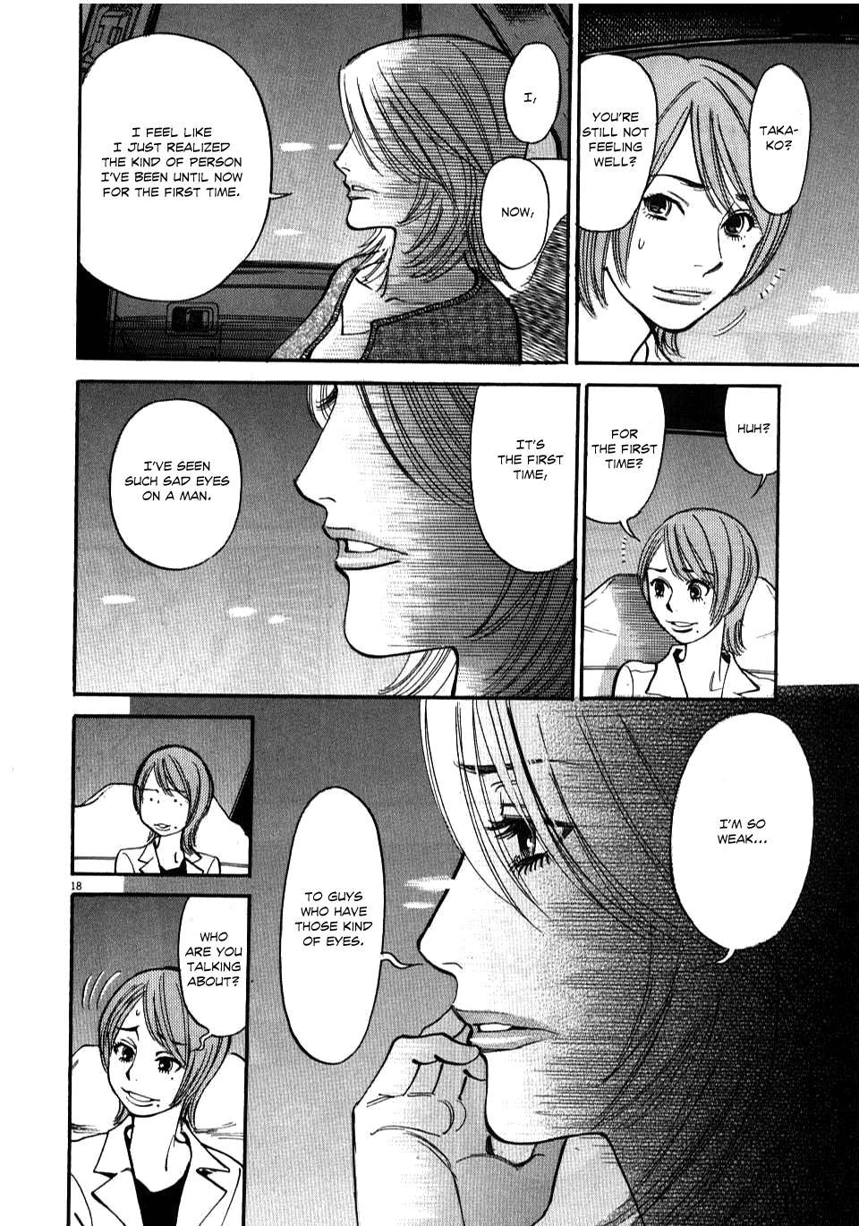 Kono S o, Mi yo! - Cupid no Itazura Stigma 9 21