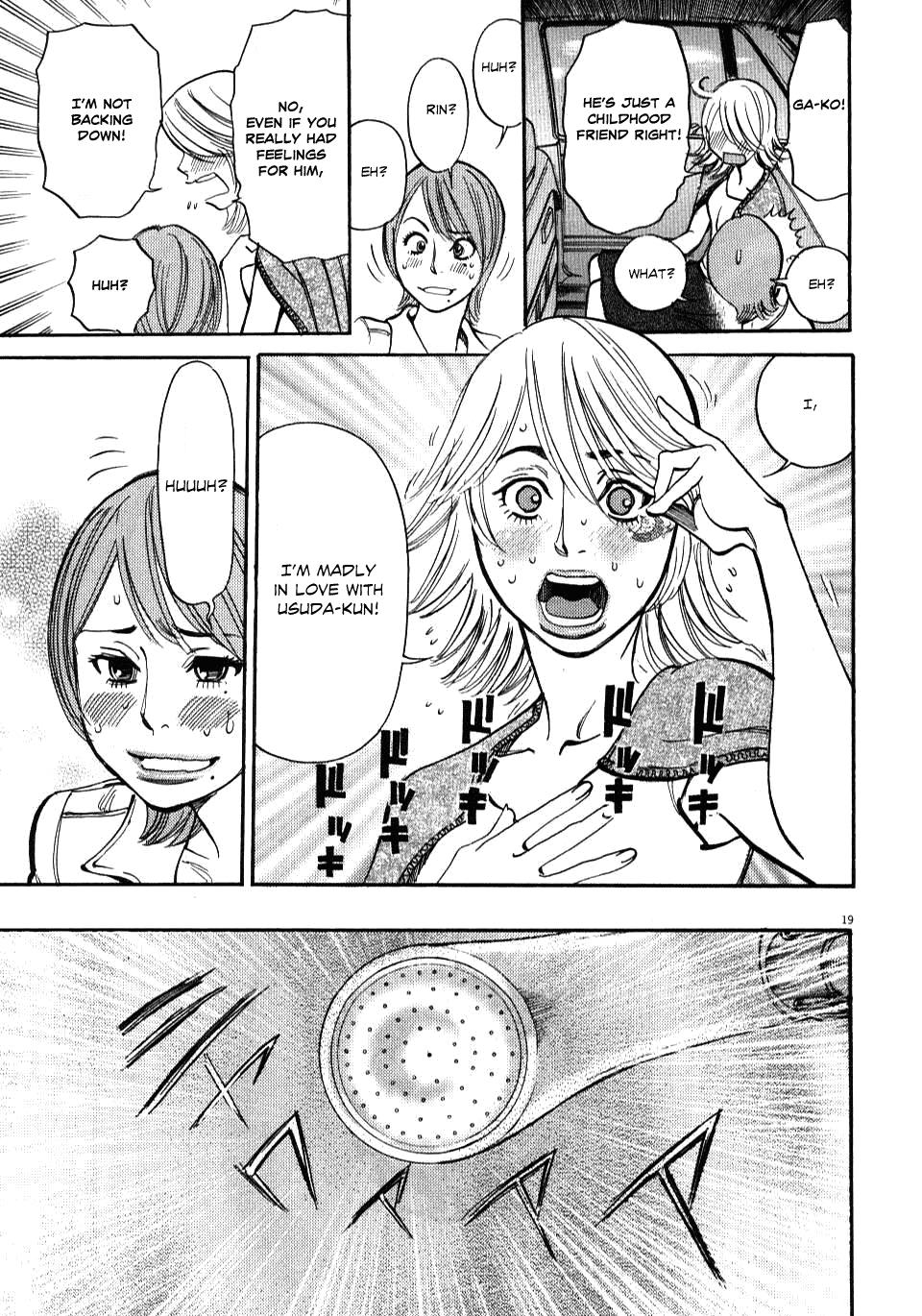 Kono S o, Mi yo! - Cupid no Itazura Stigma 9 22