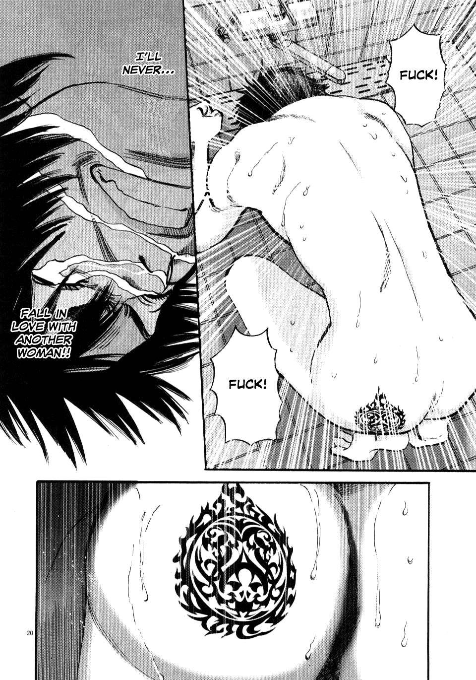 Kono S o, Mi yo! - Cupid no Itazura Stigma 9 23